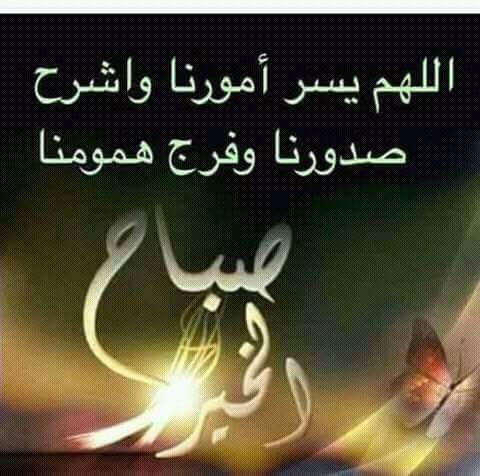SaddikiZsa's tweet photo. عندما تكون نقياً من الداخل 
يمنحك الله نوراً من حيث لا تعلم 
يحبك الناس من حيث لا تعلم ، 
وتأتيك مطالبك من حيث لا تعلم https://t.co/IFv4YC6jDg