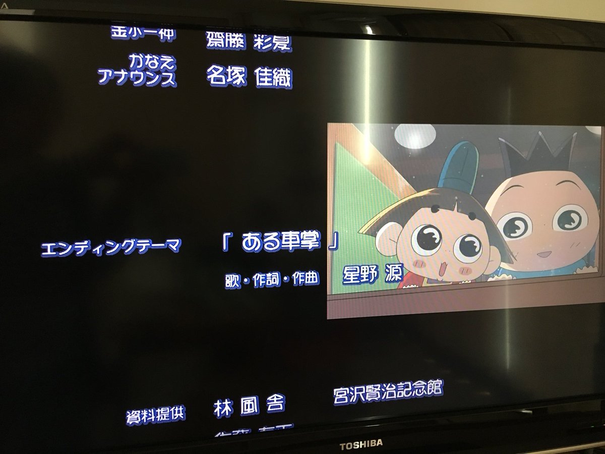 おじゃる丸スペシャル Twitter Search