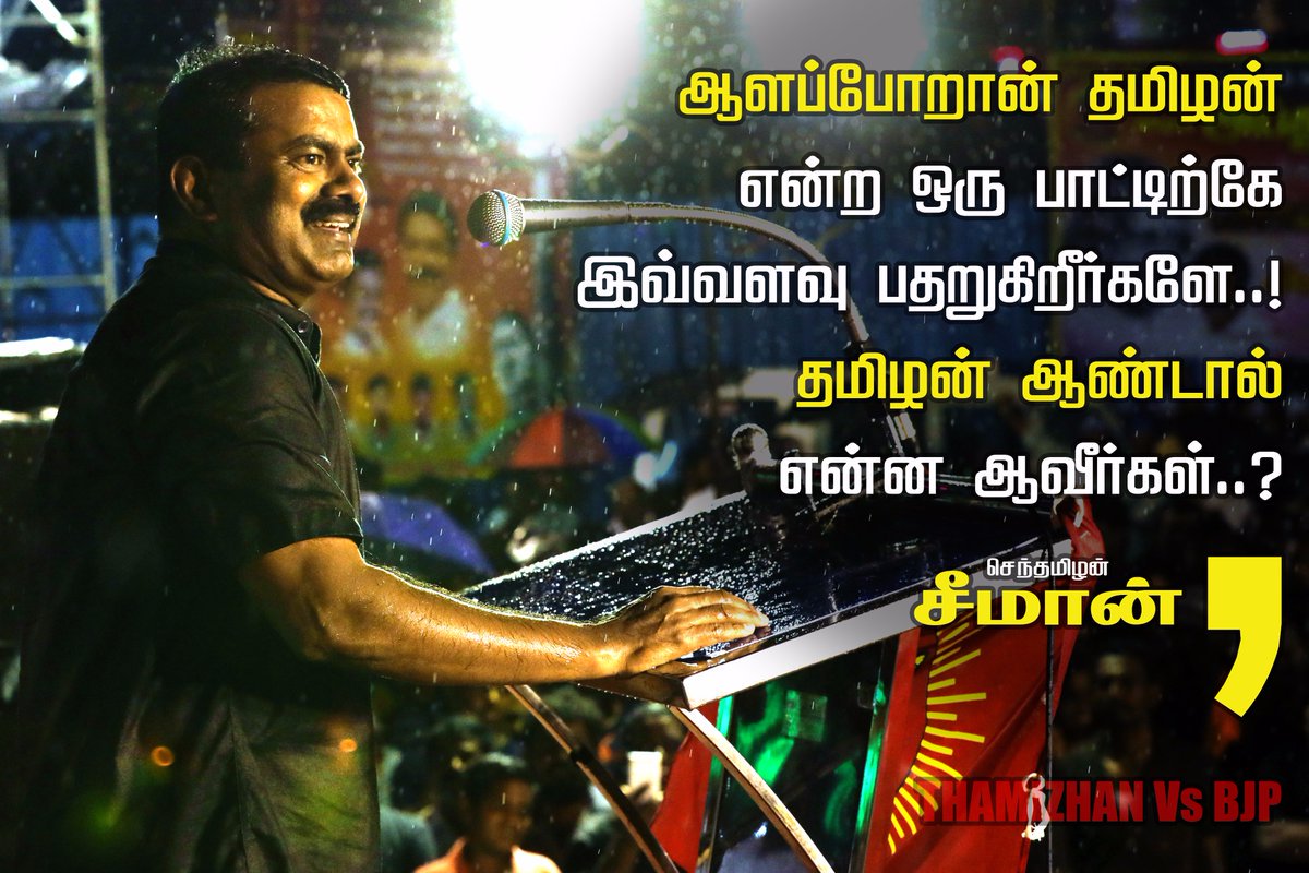 itskabi's tweet image. அந்த பாட்டுக்காக பிரச்சனை பன்னலையே பிஜேபி. என்ன கேப்புல கெடாவா?
டேக் வேற தப்பா யூஸ் பண்ணிக்கிட்டு. 
ரியல் டேக் 👇

#MersalVsBjp #MersalVsModi