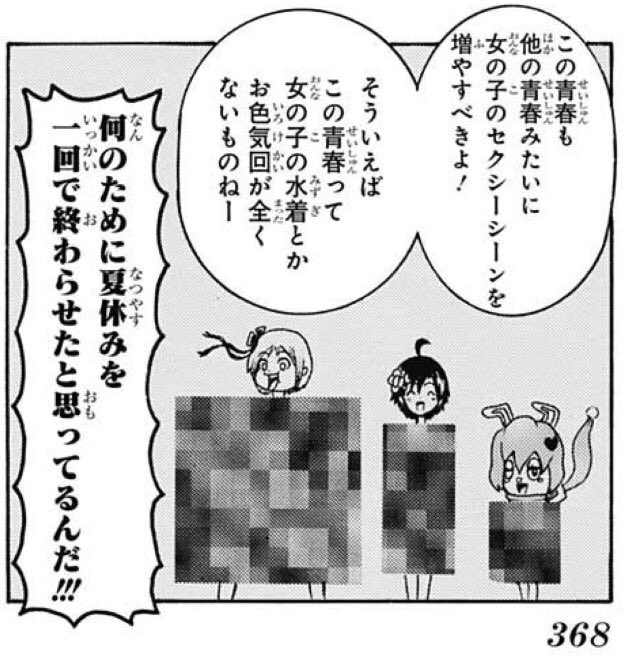 週刊少年ジャンプ感想まとめ 17年47号 Wj47 大量殺人兵器ぼくたち 感想勢の手首がフルドライブ 私のヒーロー 3年後の展開ぐらい多めにみてよ 30ページ目 Togetter 週刊少年ジャンプ感想まとめ 17年47号 Wj47 大量殺人兵器ぼくたち 感想勢の手首がフルドライブ 私のヒーロー 3年後の展開ぐらい多めにみてよ 30ページ目 Togetter