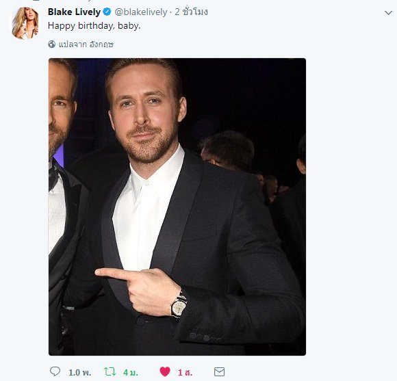 เห็นการอวยพรวันเกิดของคู่นี้แล้ว เหมาะสมกันจริงๆ 
ของ Ryan ก็ว่ากวนตีนแล้ว ไม่คิดว่า Blake จะมาขยี้อีก
55555555555555555555555+

#movietwit