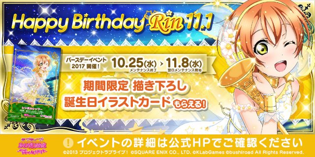 ラブライブ！シリーズ公式 on X