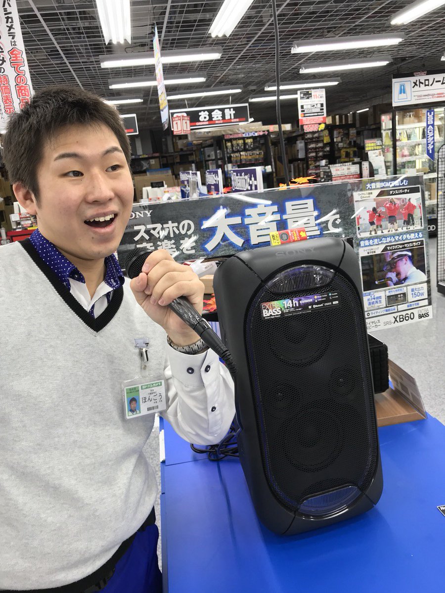 ヨドバシカメラ 仙台店 光る 重低音スピーカー ソニーのbluetoothスピーカーsrs Xb60は驚きの最大出力150w 内蔵バッテリーで14時間再生 ダンスの練習やパーティーでの使用にオススメです マイクを繋いで使用も出来ます 1階bluetoothスピーカー
