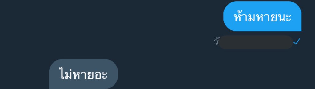 exol23456's tweet photo. ละเทอก็หายไป😂😂 #ยืมเมจforsex https://t.co/Vwya5pGe0i
