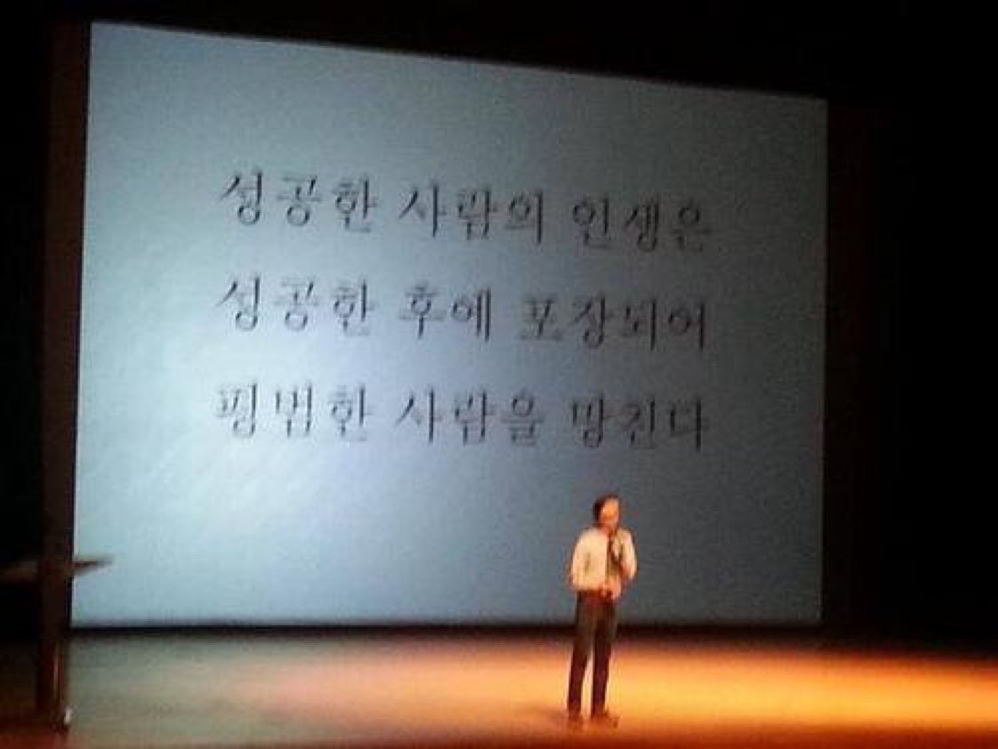 eggry's tweet photo. 일본 웰빙국가 어쩌고 하는 얘길 보면서 제일 먼저 이 말만 떠올랐음. 일본 만큼 세상에서 운 좋은 나라가 어디 있다고… 운빨응 ���시하고 필연적 근거를 찾으려고 하니까 결과에 원인을 끼워맞추게 되지. https://t.co/Yk0aeGzwJw