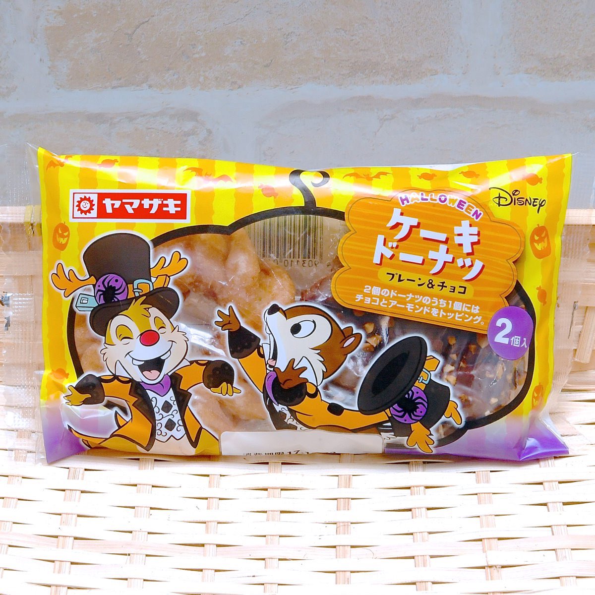 Mezzomikiのディズニーブログ Twitterissa 仮装したミッキーたちがかわいい 山崎製パン ヤマザキ ディズニーハロウィンパン発売中 詳しくは T Co 7jamn8f90f Mezzomikiのディズニーブログ Twitterissa 仮装したミッキーたちがかわいい 山崎製パン ヤマザキ ディズニーハロウィンパン発売中 詳しくは T Co 7jamn8f90f