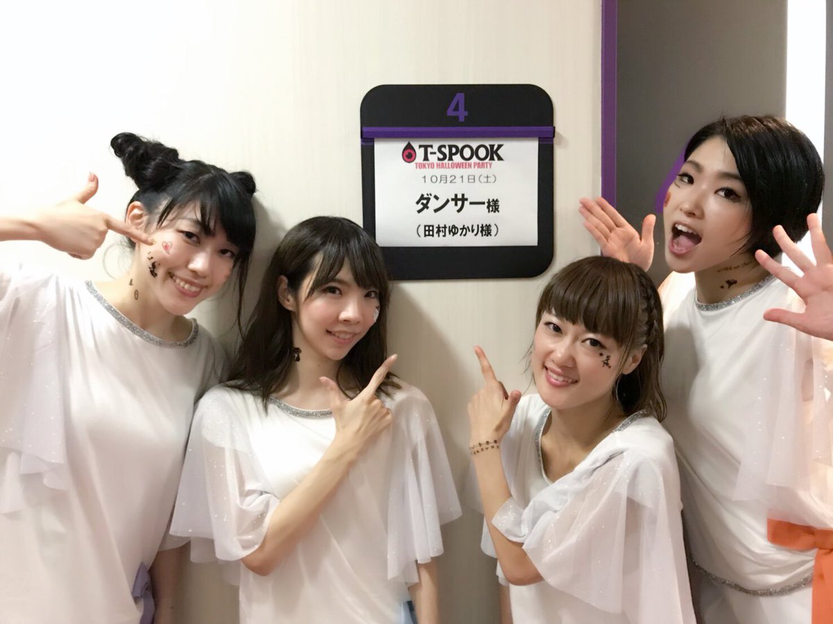 木下空耶 در توییتر めざましテレビpresents T Spook 田村ゆかりさんのスペシャルライブにダンサーとして出演させていただきました ありがとうございました Tspook