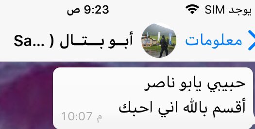 li_3z's tweet photo. @forSamialghamdi اجمل ماقاله لي،واشهد الله وملائكته اني احبه في الله ولله واسأله سبحانه بمنه وكرمه وفضله ان يجمعني به في مستقر رحمته اخواناً على سرر متقابلين https://t.co/0wU4zRhoIs