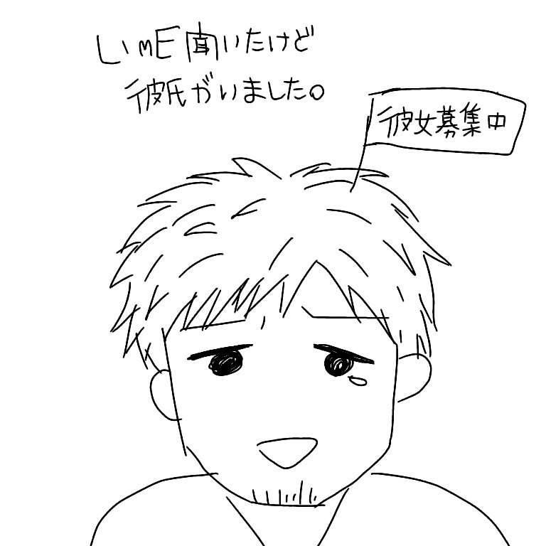 オカヤマ レンタル券18話公開になったので パオパオさん Air Yun からイラスト頂いちゃいました 0 バイト話本田パートにモブで出てた女の子 そして通常運転のフルチン 笑 パオパオさんありがとうございます とてもうれしいです