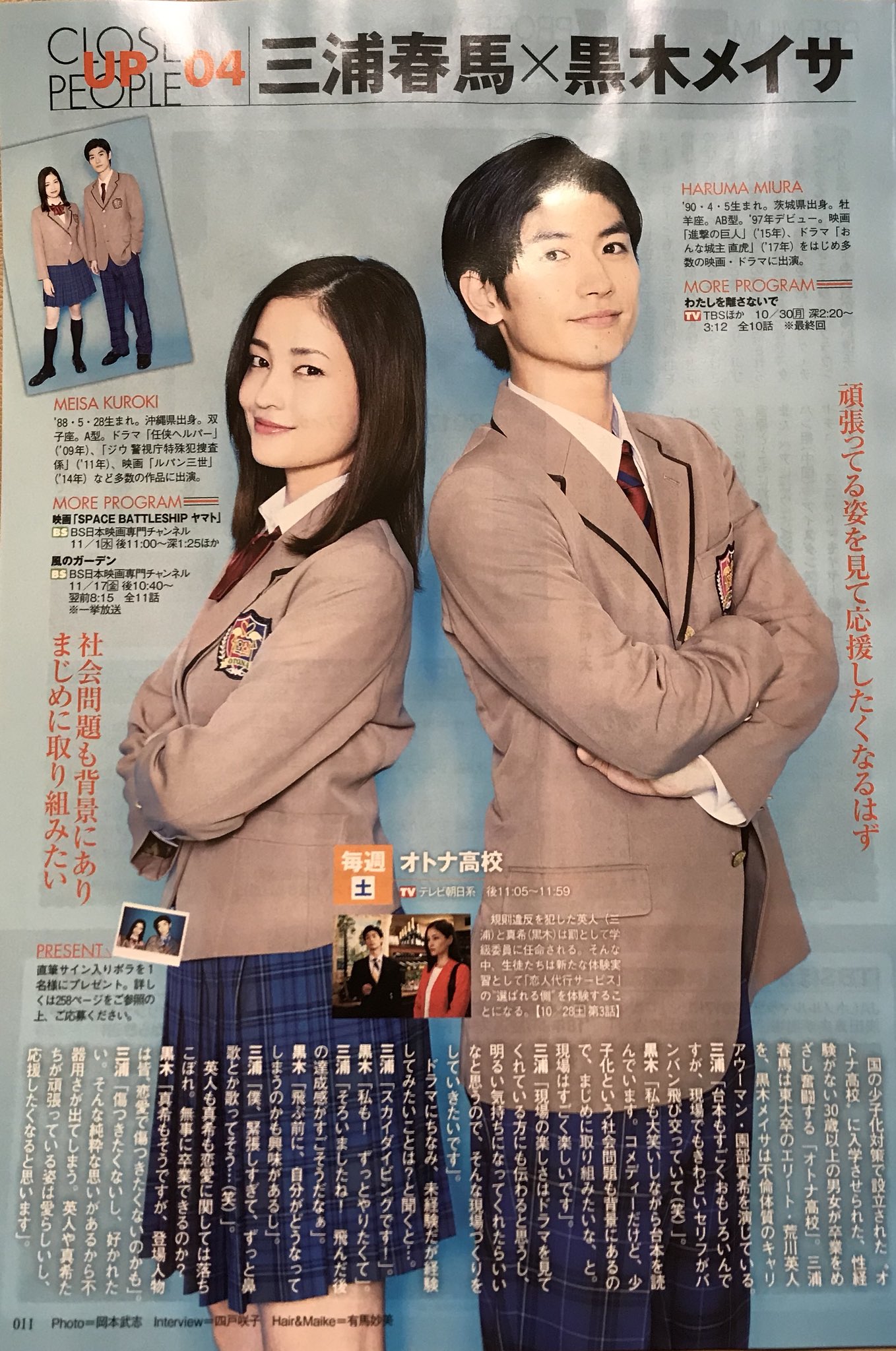 ヒット2004 on X: ヒット2004 on X: