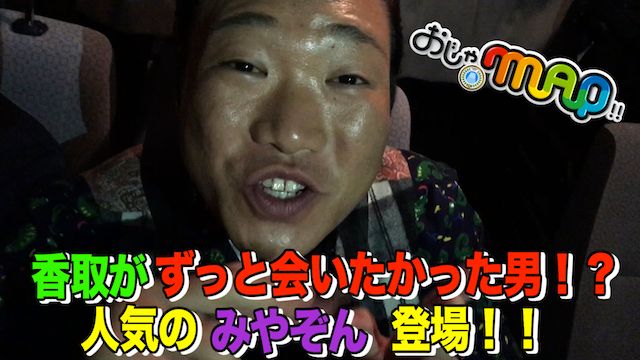 おじゃマップ 話題の画像がわかるサイト ページ 5 おじゃマップ 話題の画像がわかるサイト ページ 5