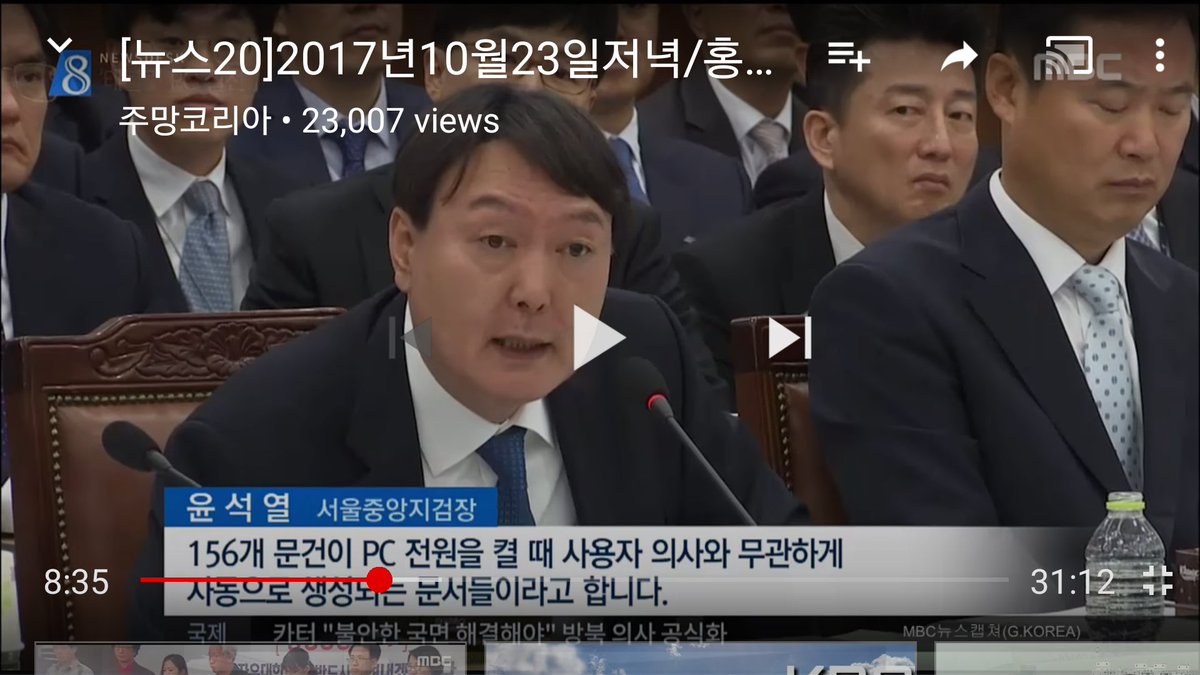 euniciasolution's tweet photo. 검사란 작자가 국감장에 나와서 이런 쌩구라를 쳐도 용납되는 사회가 대한민국이다...ㅋㅋ https://t.co/yMiocMZQYf