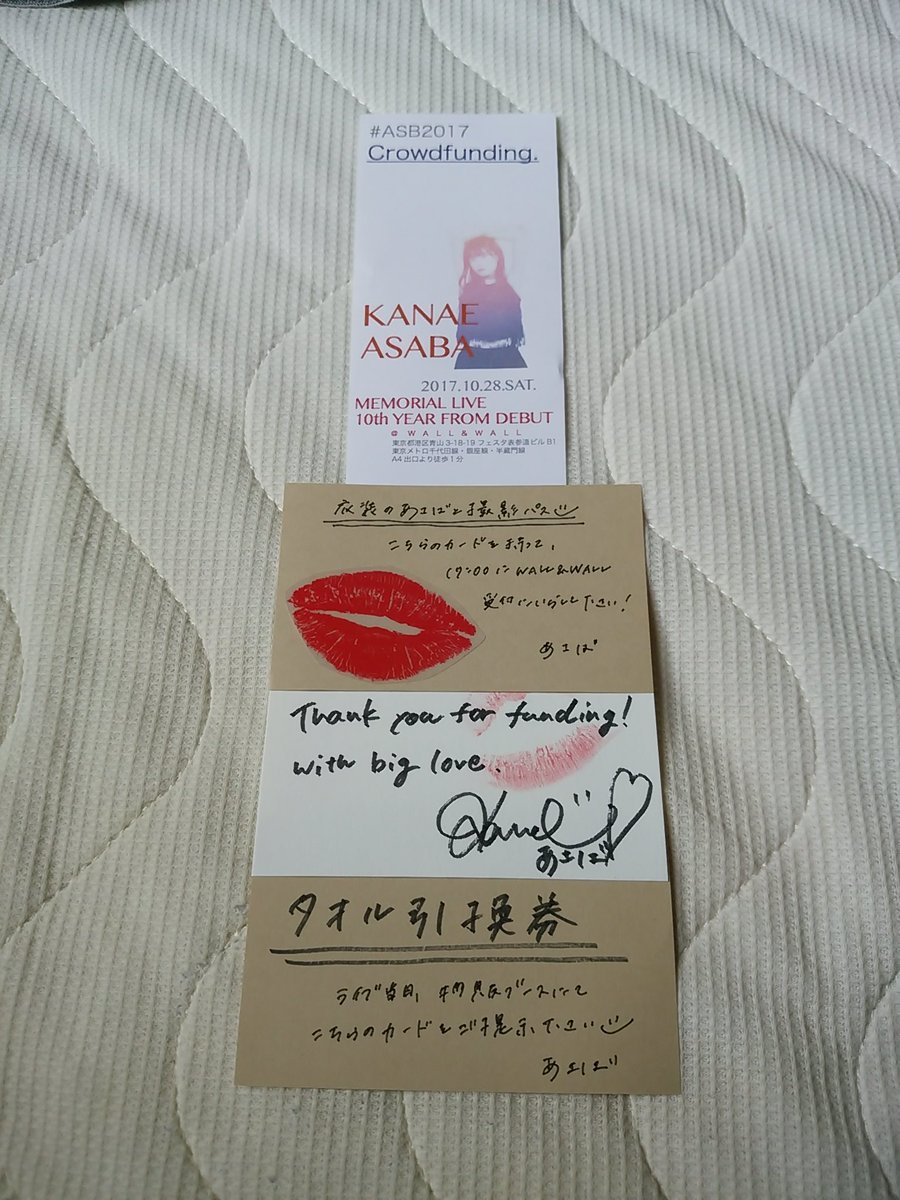 TR09_T01's tweet photo. クラウドファンディングのリターンが届いた💓 当日が楽しみです(っ´ω`c) #ASB2017 https://t.co/7XzvouCLLo