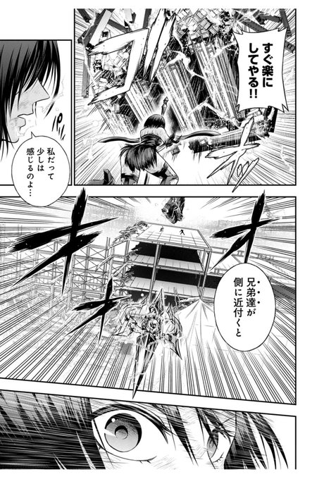 Lineマンガ Linemanga 17年10月 Page 2 Twilog