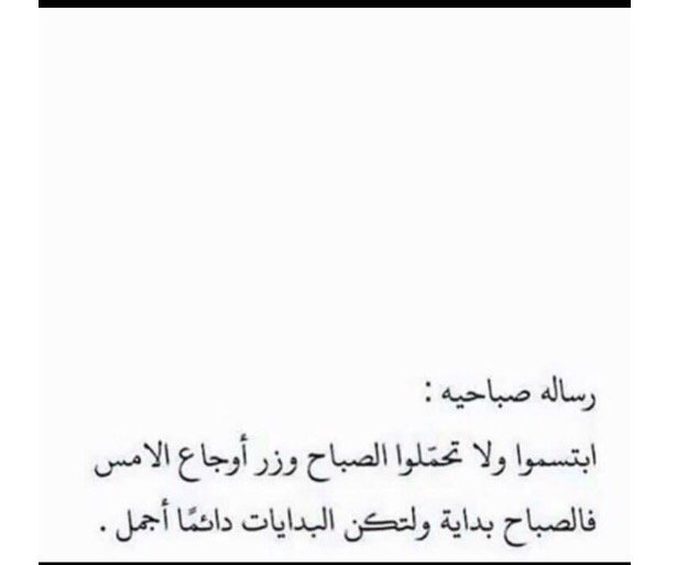 بسم الله يوم، يوم جديد😍☀️
صباح الخير والتوفيق يارب🙏🏼💙