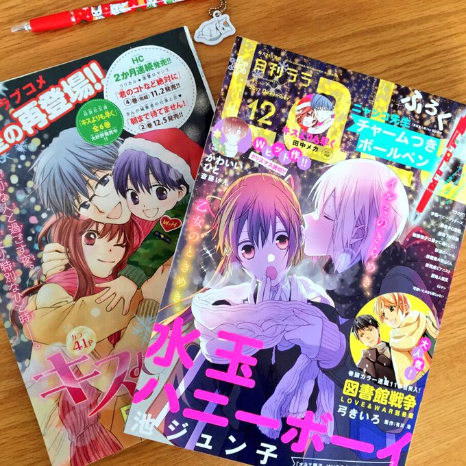 縞あさとさん と Tanakameca のやりとり 1 Whotwi グラフィカルtwitter分析