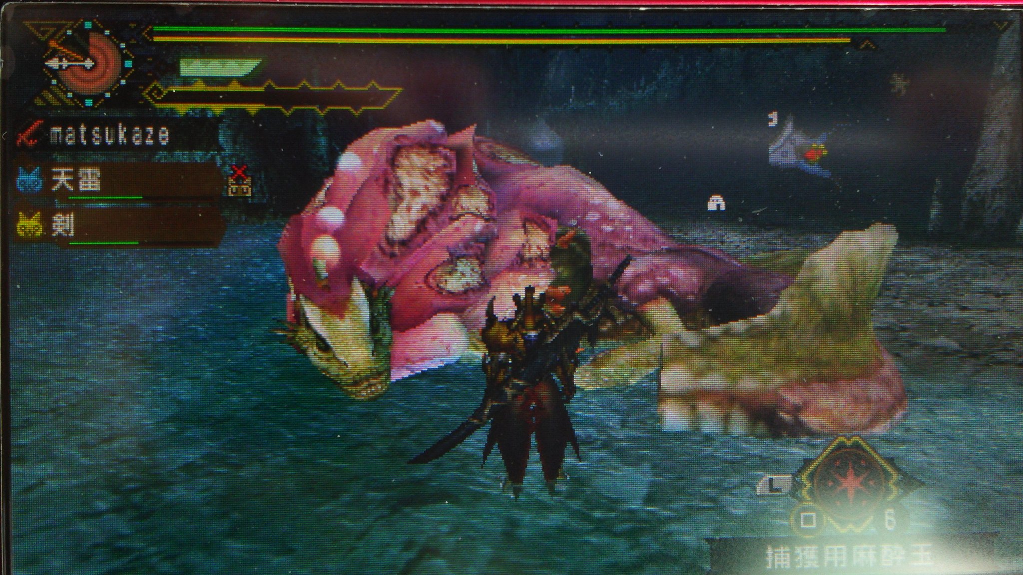 はじめのあどさん アイルー侍 On Twitter 集会所上位 6 集え 水没林の紫水獣戦 ドスフロギィ 討伐 ロアルドロス亜種 捕獲 使用武器 ヒドゥンサーベル改 太刀 オトモ 剣 天雷 暫くはロアルドロスラッシュ そしてこの間まで