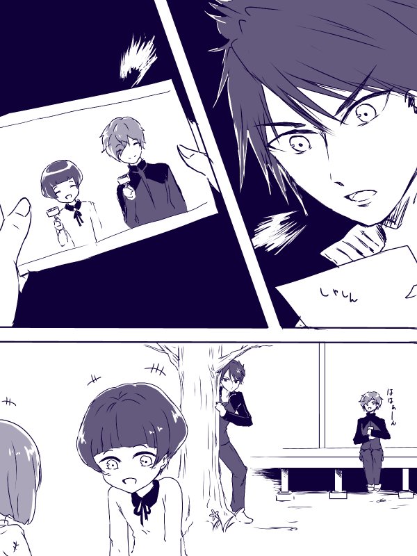 花丸本丸で、3話の写真を見て平野君と仲良くなりたい大包平とそれを楽しそうに眺めてる鶯丸とか見たい・・・
ほのぼの古備前+平野見たい・・・ 