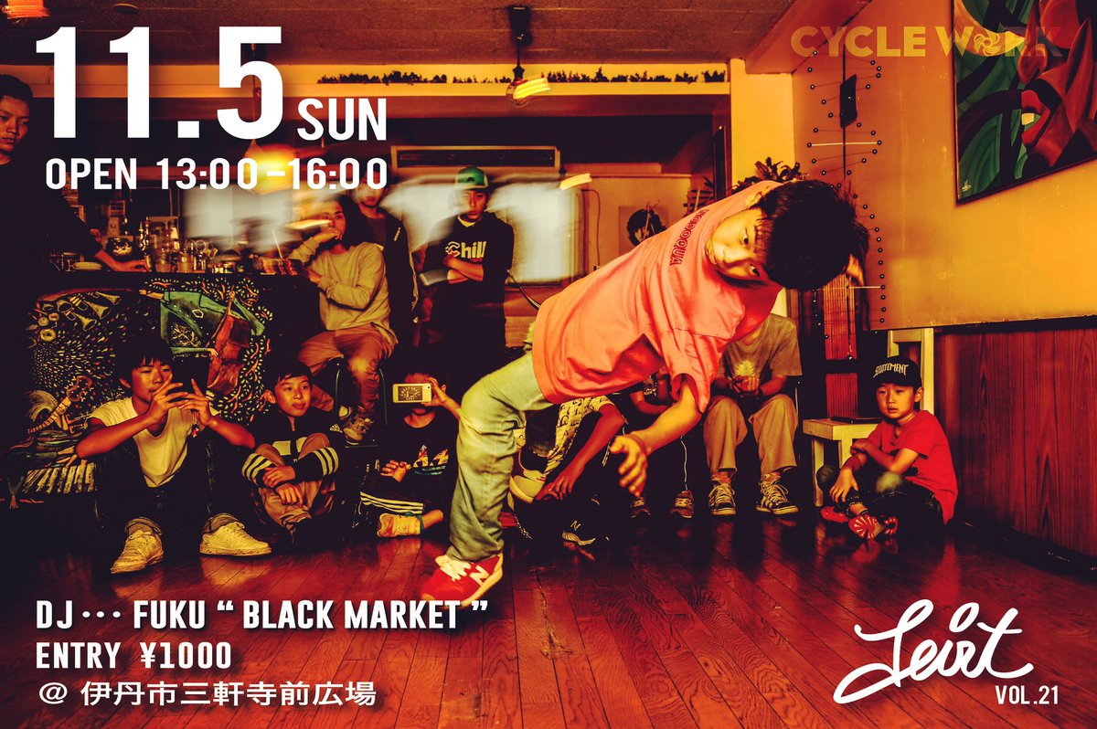 cyclework's tweet photo. 次回11月5日に行われるJoint vol.22はバスケットボールの3対3の大会と同時開催されます。

初の野外開催でショーケースも盛り込んだスペシャルバージョンとなっています！

Joint vol.22 

2017.11.5(sun) 
@伊丹市三軒寺前広場

Open 13:00〜16:00

Entry ¥1000
※観覧無料

DJ FUKU (BLACK MARKET) https://t.co/DwzJcDVT7N