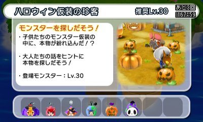 電波人間のrpg Denpaningen Twitter