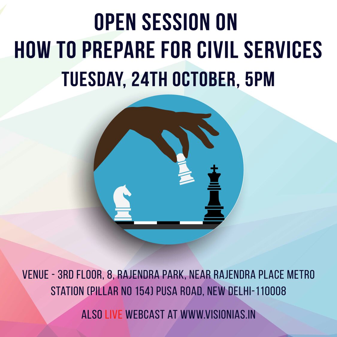 Vision_IAS's tweet photo. Great opportunity for the aspirants who are preparing for 2018 CSE.
#VisionIASOpenSession https://t.co/mhQkqqW6j3