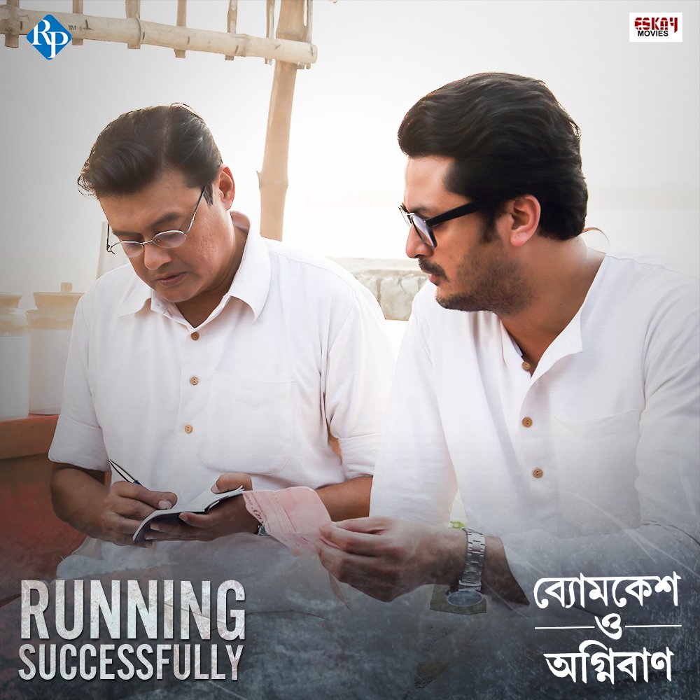 R.P. Techvision tweet media