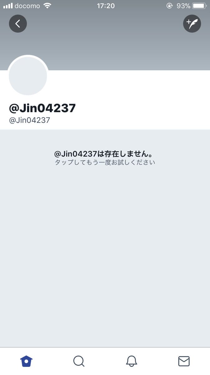 Ffb498's tweet photo. ぽぷめろちゃん消えた？笑

今はジンくんのことなんもツイートしてないのに@のあとジンとか笑 https://t.co/DTvD8TDU6P