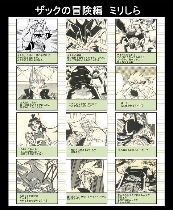 みい 絆 Aosimii さんのマンガ一覧 15ページ ツイコミ 仮