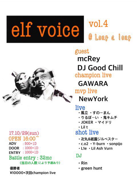 MCRey06's tweet photo. Live info
10/29 elf voice @long a long
Guest mcRey & DJGood Chill
#GCMOB https://t.co/PfYa9sPb94