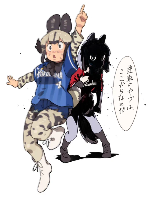 広島は今日ベイスターズに負けるとクライマックスシリーズ敗退と後がない崖っぷちの戦い、本日18時から 