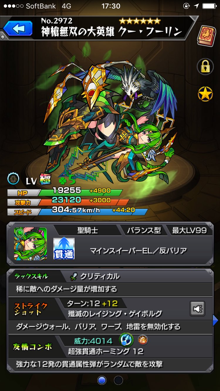時の間 Twitter Search Twitter