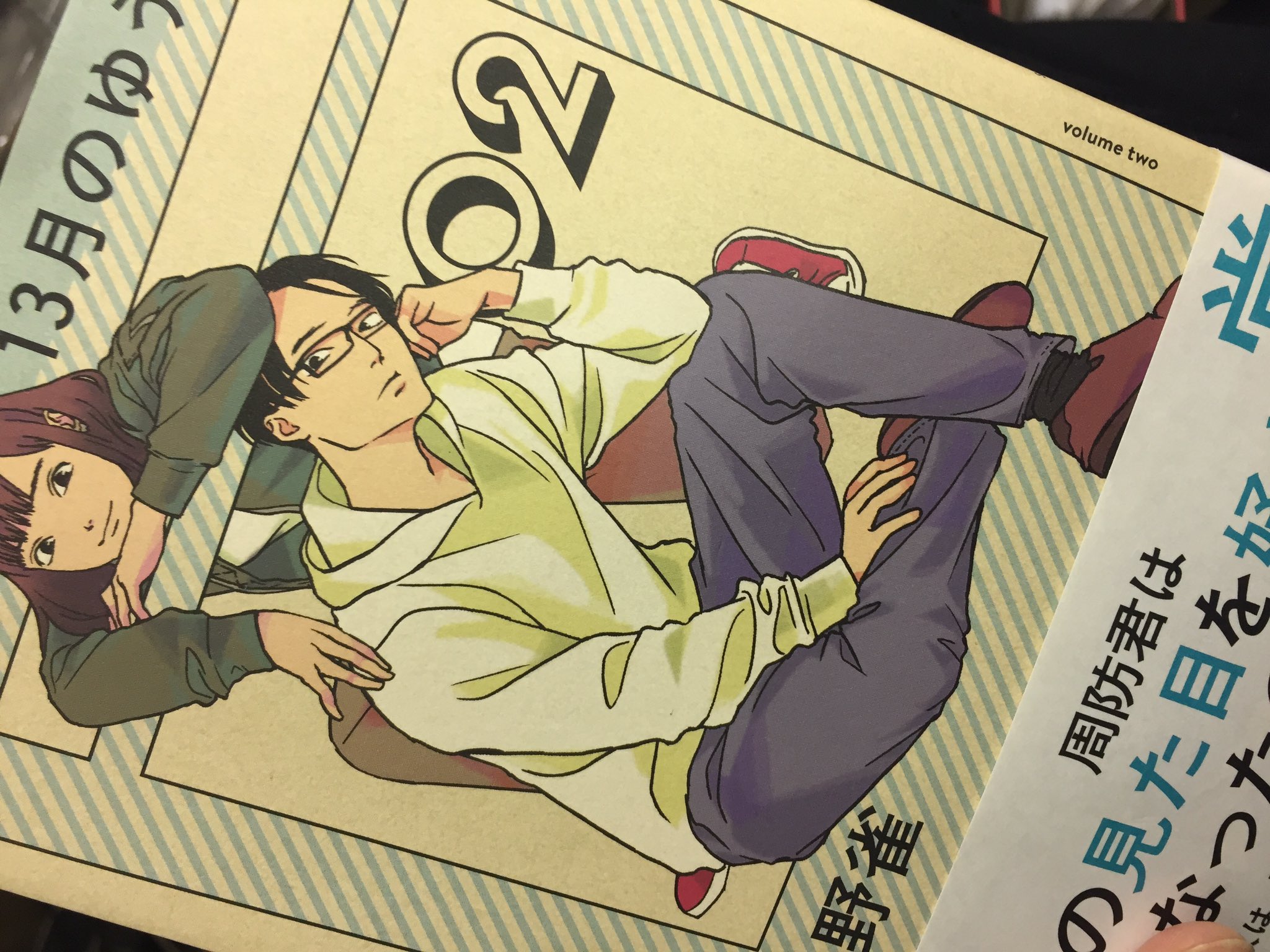 Ako シュナウザー お昼休みにオトナ買い あー高野雀さんの漫画 絵も話も大好きです ちなみに あたらしいひふ は新刊です 高野雀 あたらしいひふ 低反発リビドー 13月のゆうれい Ako シュナウザー お昼休みにオトナ買い あー高野雀さんの漫画 絵も話も大好きです ちなみに あたらしいひふ は新刊です 高野雀 あたらしいひふ 低反発リビドー 13月のゆうれい