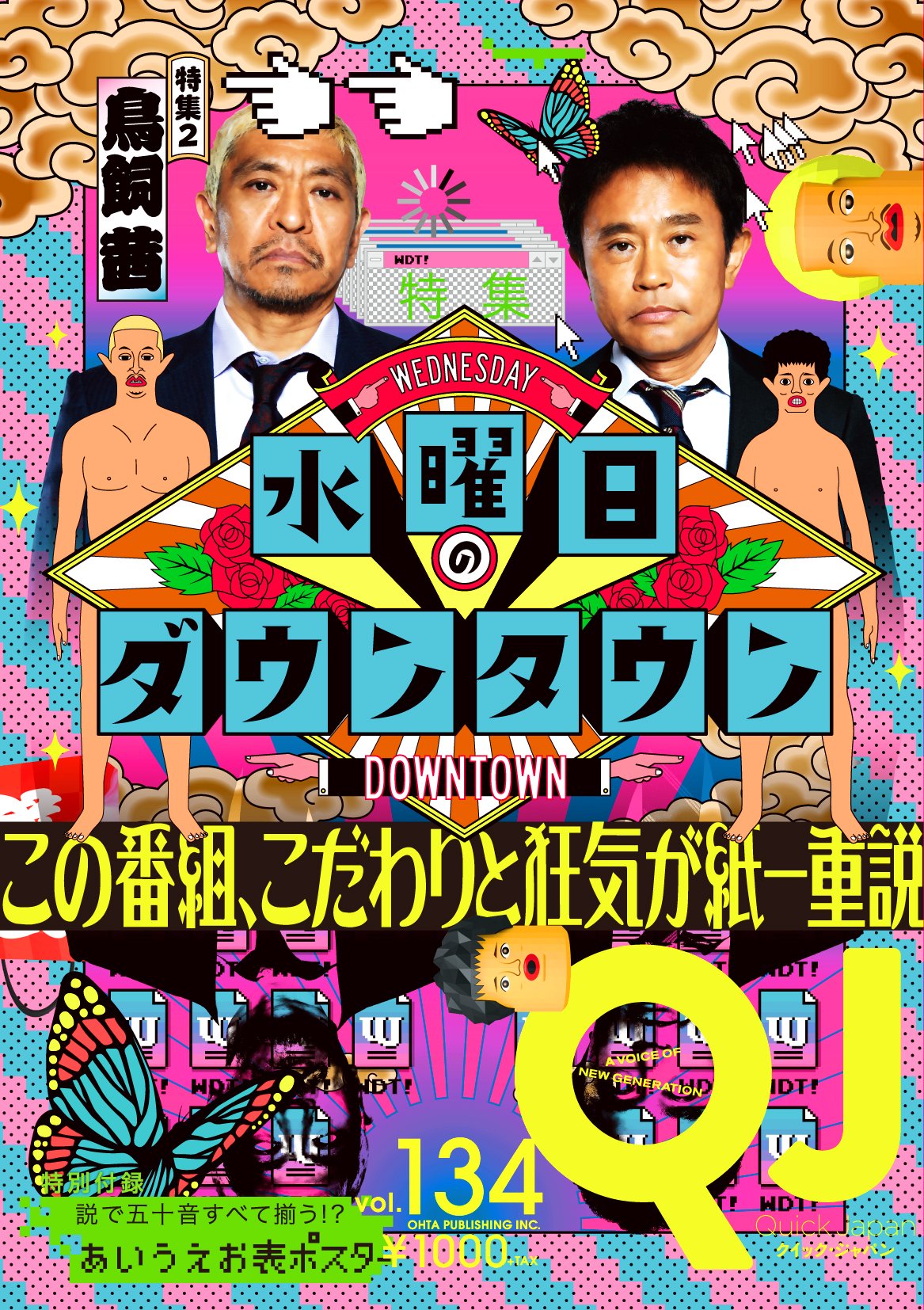 水曜日のダウンタウン 1〜10巻 915wwO4DRWL._UF350,350_QL50_.jpg