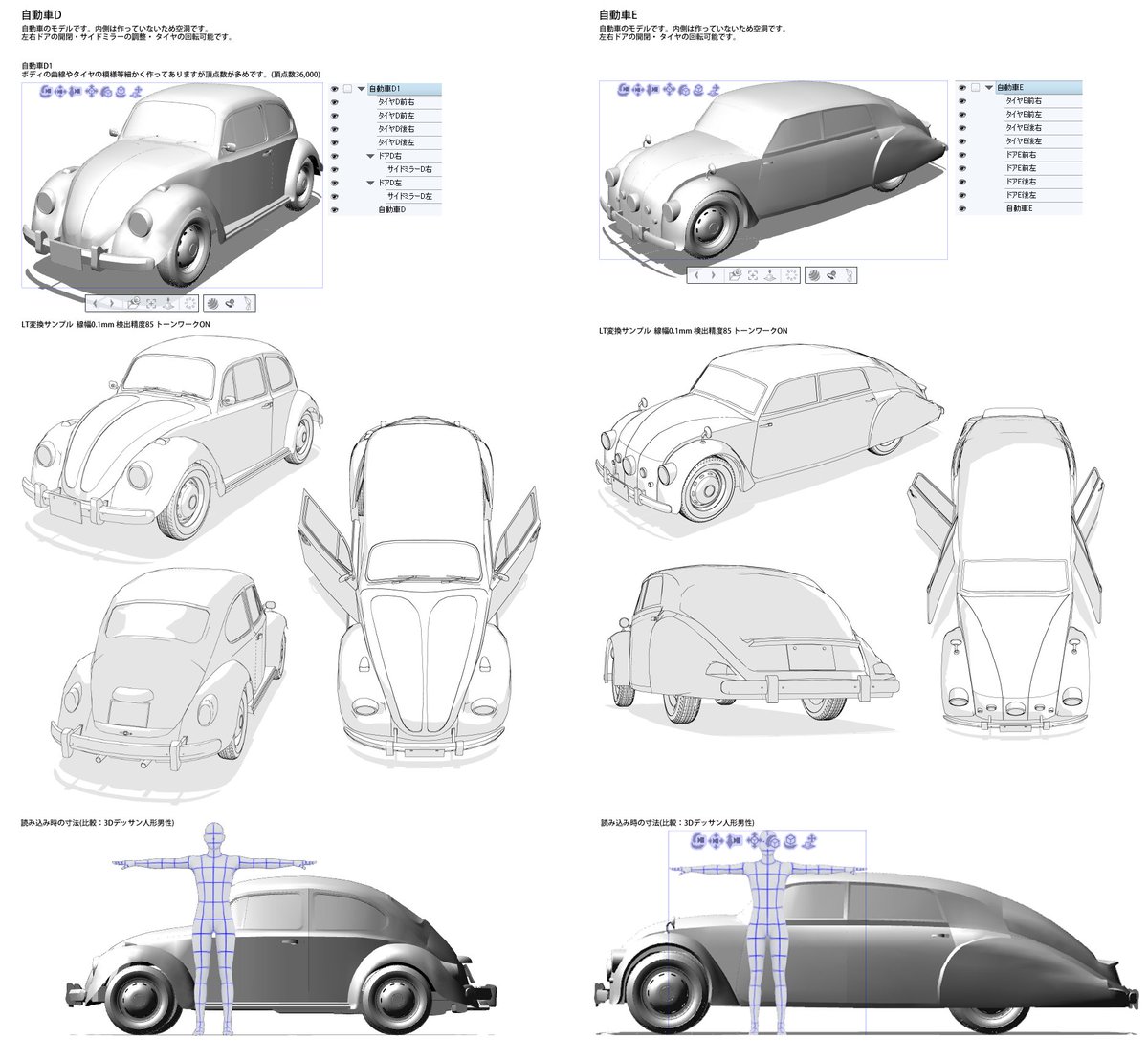 と 自動車 T Co 2tgmuf0hvf Clipstudio 最近作ってた車 と 自動車 T Co 2tgmuf0hvf Clipstudio 最近作ってた車