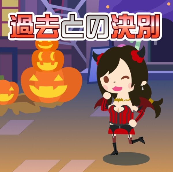 みなと Auf Twitter ハロウィンティファ戻ってキターーー しかもティファ育成イベとか 限界を超える も元はクラウドの セリフだよね 最高 T Co Zyqrrgdkyw Twitter