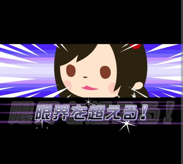 みなと Auf Twitter ハロウィンティファ戻ってキターーー しかもティファ育成イベとか 限界を超える も元はクラウドの セリフだよね 最高 T Co Zyqrrgdkyw Twitter