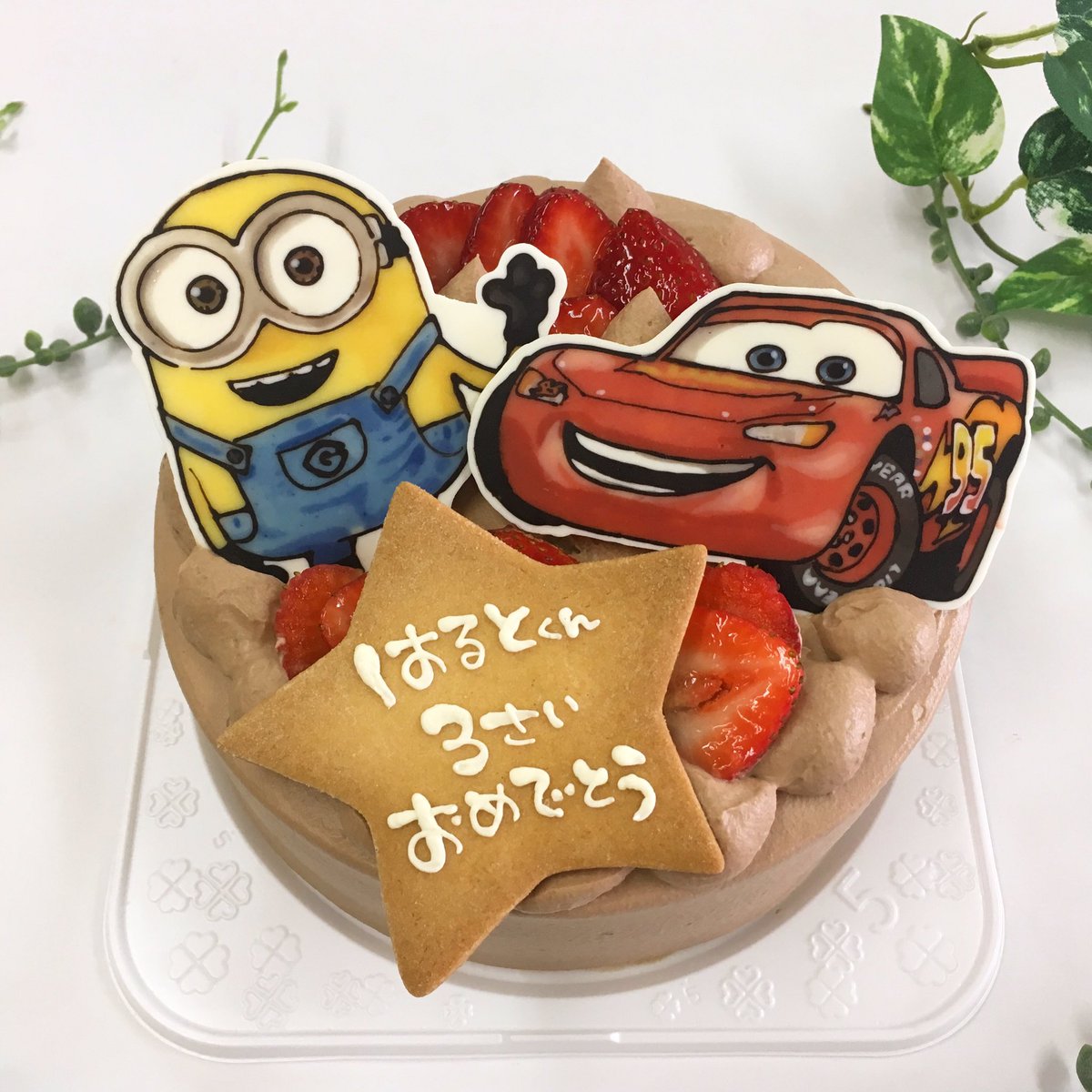 サン ヴェルジェ こんにちは キャラクターケーキのご紹介がなかなか出来ずごめんなさい カーズのライトニングマックィーンとミニオンズのボブ チョコプレートです ありがとうございます Saintverger サンヴェルジェ キャラクターケーキ