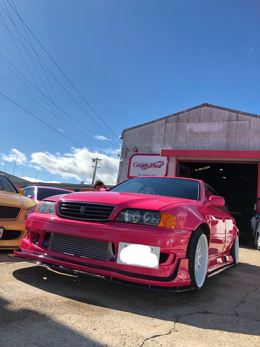 えったん がれーじでゅある 昨日納車のチェイサー 女の子のお車です 桃太郎ピンクで 塗り分けは私のてぽさんと同じ ˊᗜˋ これから一緒に走るの楽しみだなあ チェイサー ガールズオーナー ガレージデュアル がれーじでゅある ドリフト