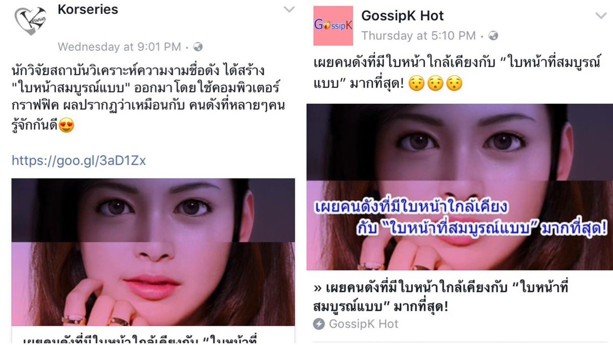Korseries's tweet photo. ชี้แจงกรณี Korseries ถูก GossipK Hot เพจในเครือเว็บซับไทย Kseries คัดลอกบทความแปลของเราไปโดยไม่ได้รับอนุญาต https://t.co/jbIsExZuiX