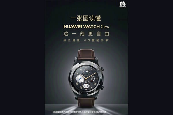 siamphonedotcom's tweet photo. #Huawei เปิดตัว #Watch2Pro นาฬิกา #AndroidWear2 พร้อม #eSIM ในตัว https://t.co/cJkRJKTKyP https://t.co/Ob2aPNylS6