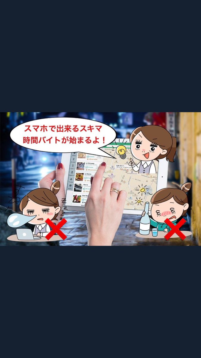 てつ/副業垢 tweet media