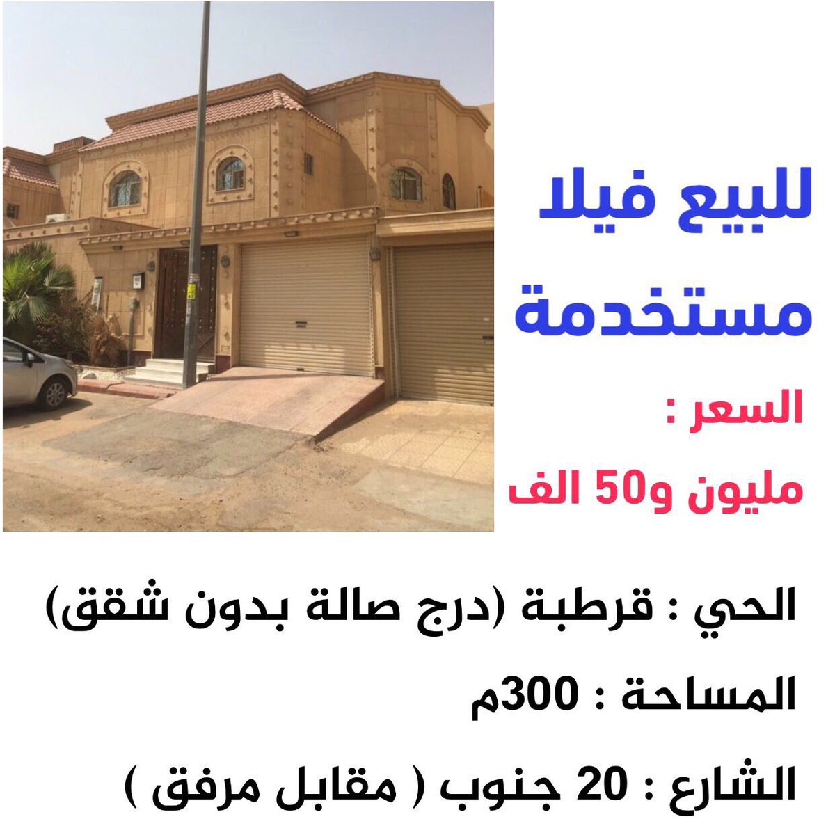 mmmmaallq's tweet photo. #العقار https://t.co/Qn2aBe0Tid