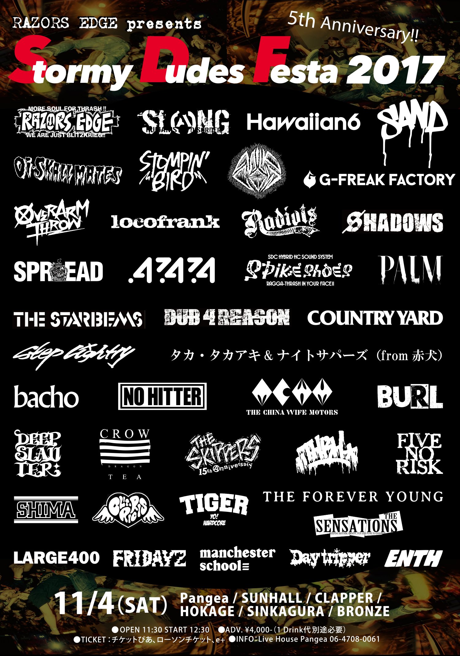 ট ইট র ストーミー デューズ フェスタ 11 4 Sat Stoemy Dudes Festa 17 バンドロゴポスター やはりロゴが並ぶと圧巻 めちゃかっこいい こちらを使って当日イベントteeを作りたいと思います Stormydudesfesta ストーミー T Co Jqbbsieimq