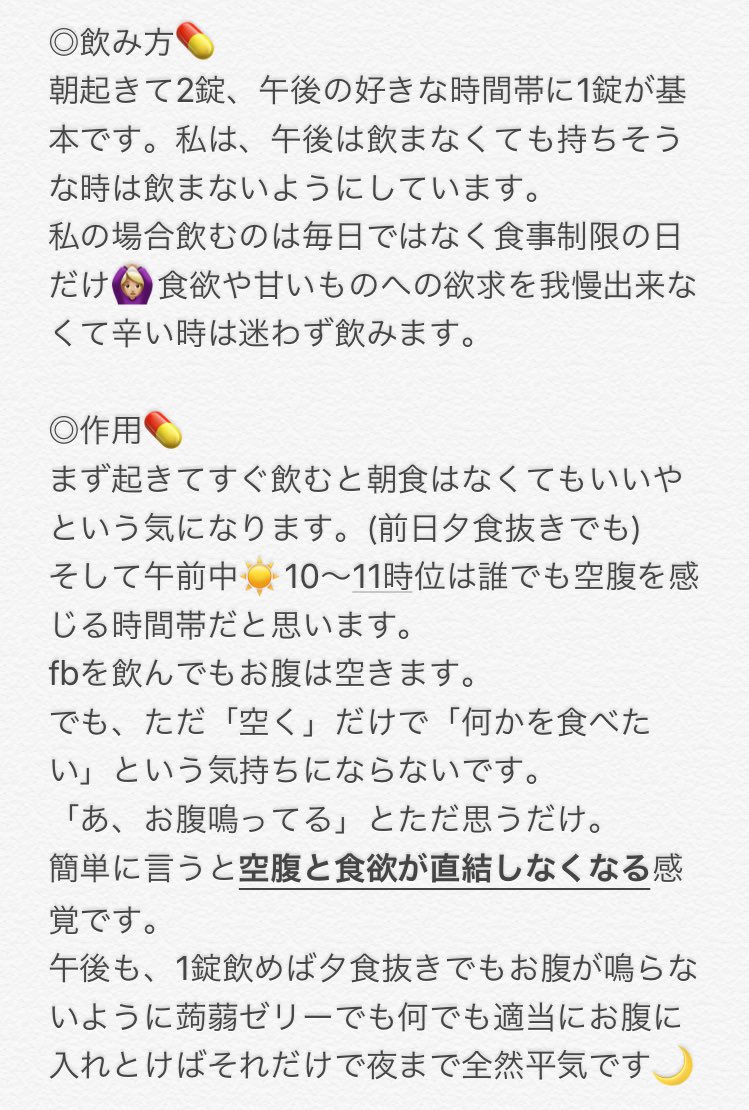 Yuno Iherbおすすめサプリ グリーンティーファットバーナーの食欲抑制効果が想像以上に凄じく感動してるのでまとめてみました 食事制限中の糖分欲求や過食に悩んでる方にはかなりおすすめです Iherb割引コード Don0172 Iherb