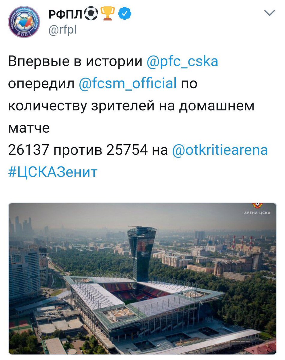 Спартак играл с Амкаром,кони с зенитом 😂😂😂 разница🤔