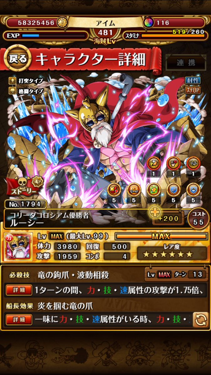Ahimearara's tweet photo. ルーシー ハンコック 限界突破(^^) https://t.co/T2paizPpJp