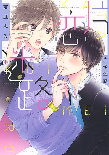 人見のtwitterイラスト検索結果 古い順