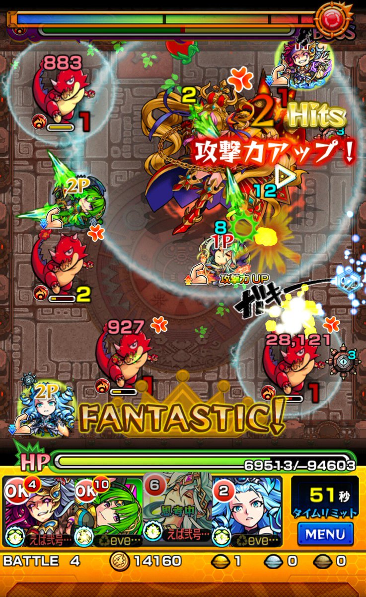 クーフーリン獣神化 Twitter Search クーフーリン獣神化 Twitter Search