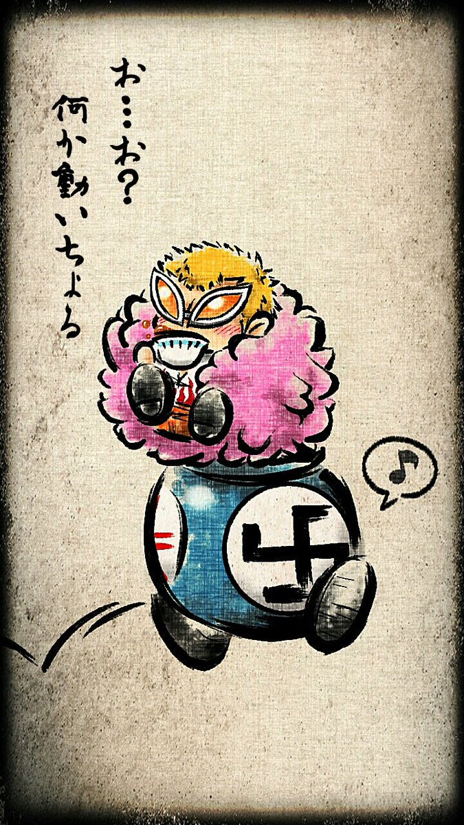 百目鬼 Pa Twitter ドンキホーテファミリー と 武器人間 をコラボ ４枚目の若様 ポッドマンはオマケ 笑 絵描きさんと繋がりたい 絵描きイラスト置き場 イラスト王国 絵描きの輪 絵描き人 Onepiece