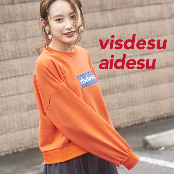 高橋愛コラボ